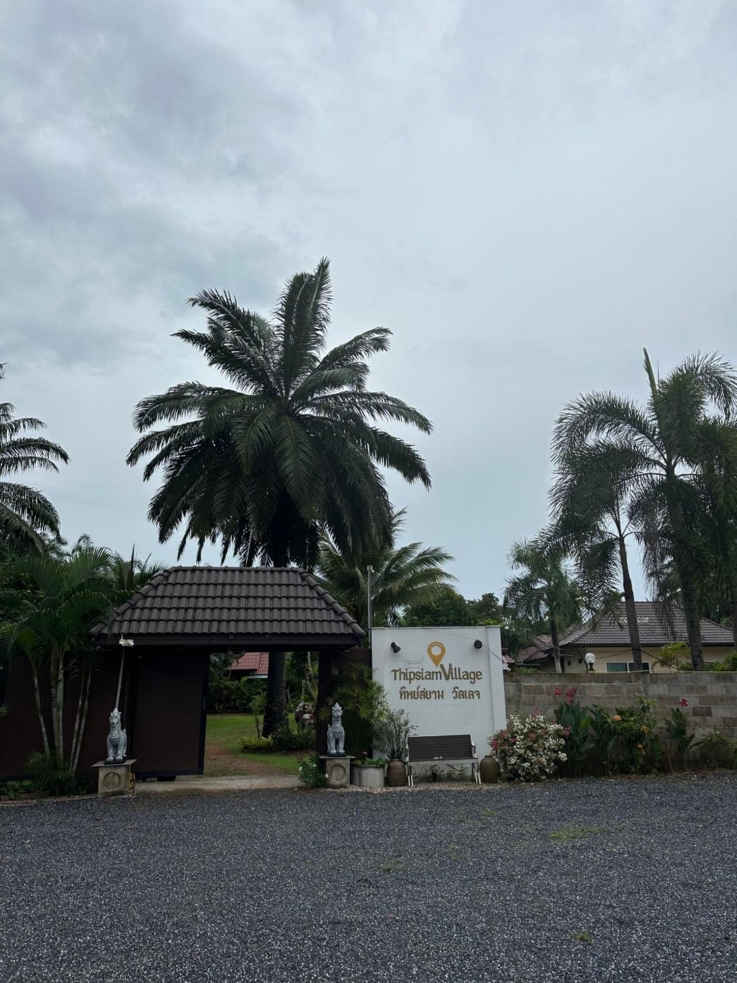 Thip Siam Village Ao Nam Mao エクステリア 写真